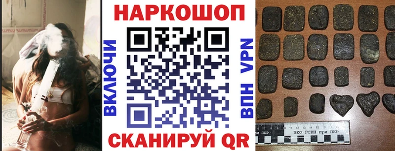 Купить наркотики Миллерово Альфа ПВП  Гашиш  МАРИХУАНА  Cocaine 