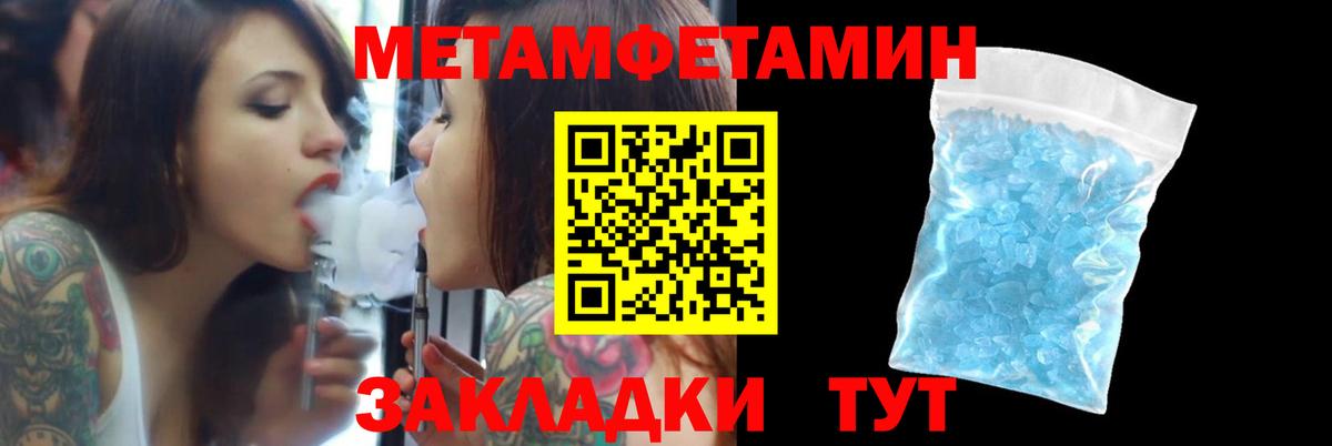 Амфетамин Premium  KRAKEN ссылка  Миллерово  Вход с VPN 