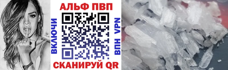 Alpha-PVP VHQ Миллерово
