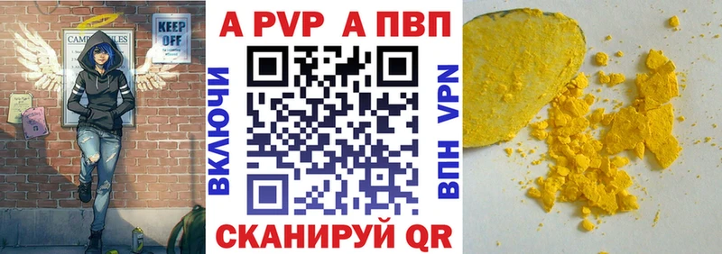Alfa_PVP СК КРИС  KRAKEN зеркало  Миллерово 