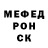 Кетамин VHQ Artem Belov