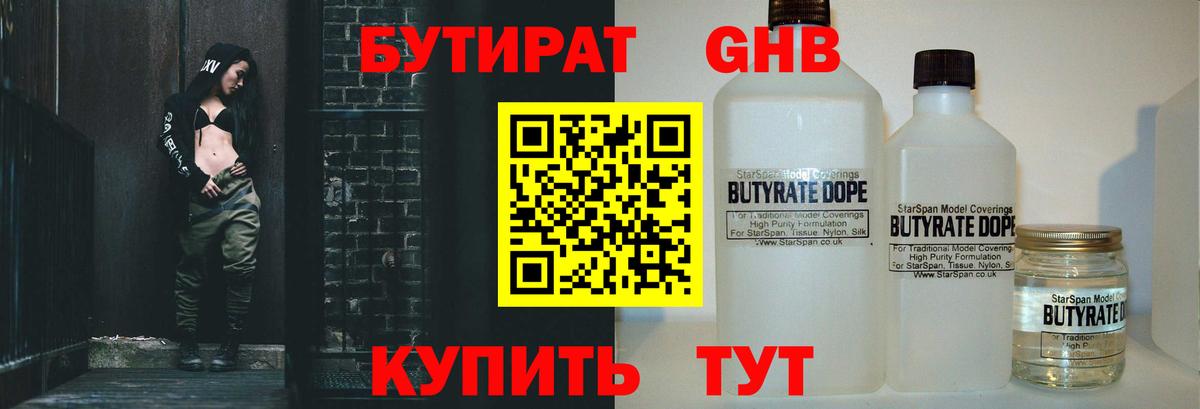 КЕТАМИН  Меф МЯУ МЯУ  ЭКСТАЗИ  Вход с VPN  Как найти наркотики?  Codein  ГАШИШ  Канабис  Миллерово  Мефедрон кристаллы  MDMA  Метамфетамин 