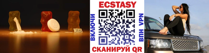 дарк нет наркотические препараты  Миллерово  Ecstasy круглые 