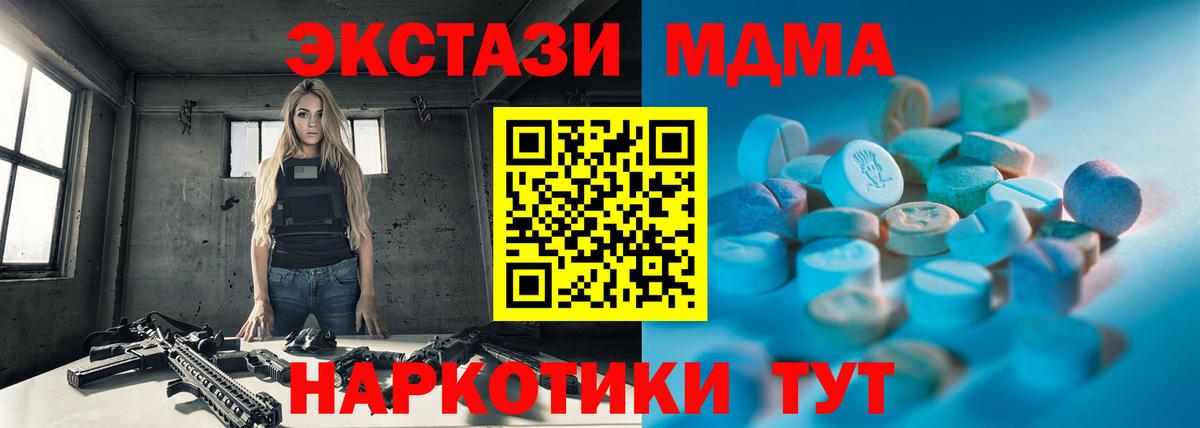 Ecstasy Punisher Миллерово