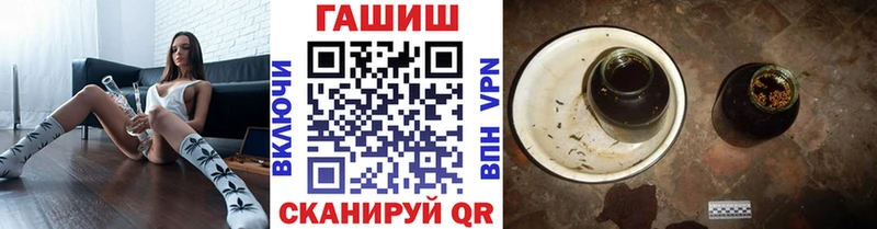 ГАШИШ гашик  площадка телеграм  Миллерово 