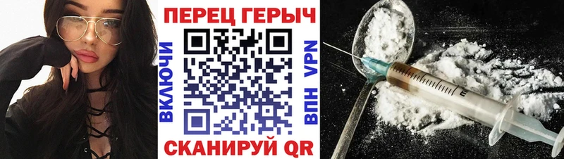 магазин  наркотиков  Миллерово  Героин хмурый 