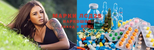 таблы Новокубанск