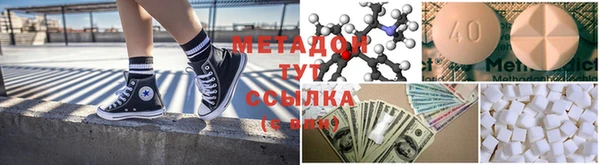 таблы Новокубанск