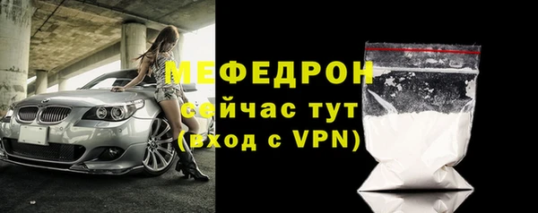 таблы Новокубанск
