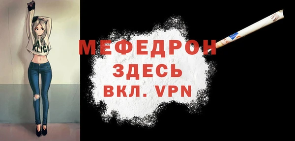 СК Новозыбков
