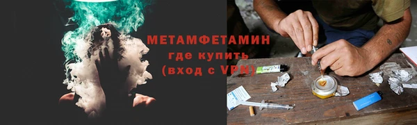 мефедрон Нягань