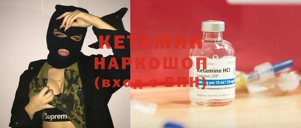 мефедрон Нягань