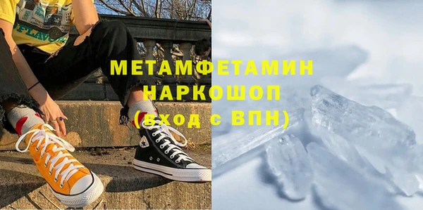 мефедрон Нягань