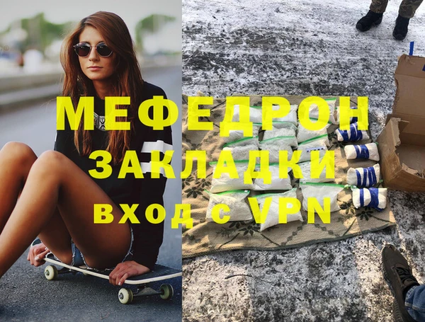 СК Нязепетровск
