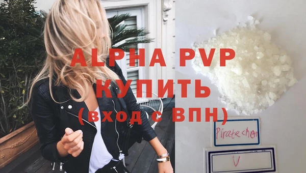 мефедрон Нягань