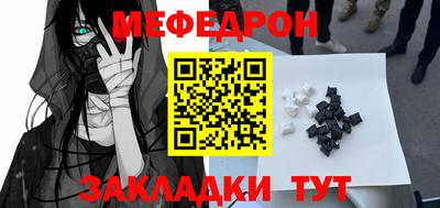 кокаин перу Камышлов