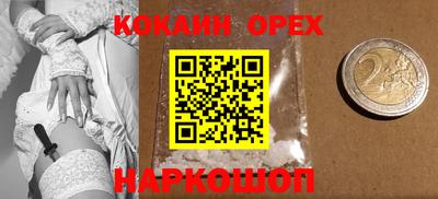 героин Канаш