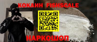 героин Канаш