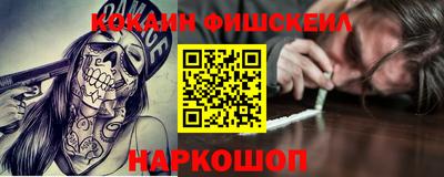 кокаин перу Камышлов