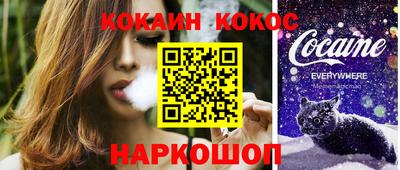 кокаин премиум Кандалакша