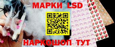 кокаин перу Камышлов