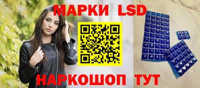стафф Абакан