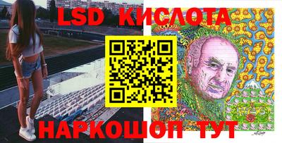 героин Канаш