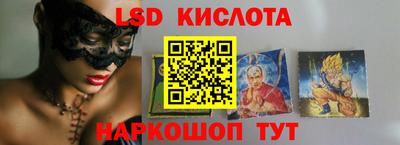 кокаин перу Камышлов