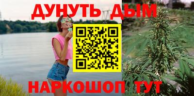 кокаин перу Камышлов
