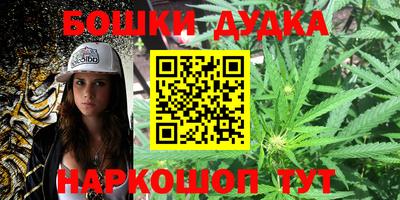 героин Канаш