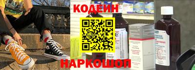 героин Канаш