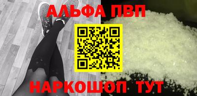 кокаин премиум Кандалакша