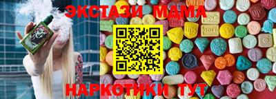 героин Канаш