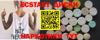 кокаин перу Камышлов