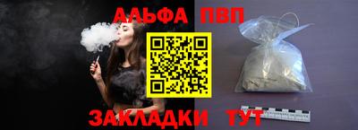 героин Канаш