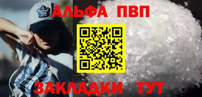 кокаин премиум Кандалакша
