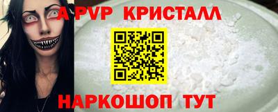 героин Канаш
