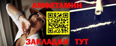кокаин премиум Кандалакша