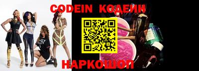кокаин перу Камышлов
