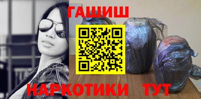 героин Канаш