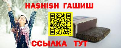 героин Канаш