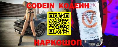 кокаин премиум Кандалакша