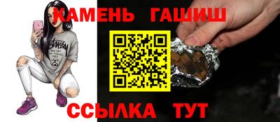 кокаин перу Камышлов