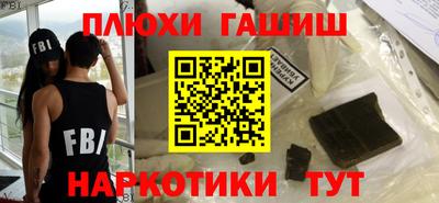 кокаин перу Камышлов