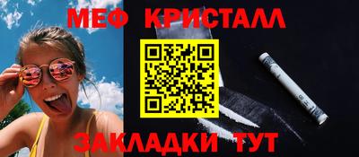 кокаин перу Камышлов