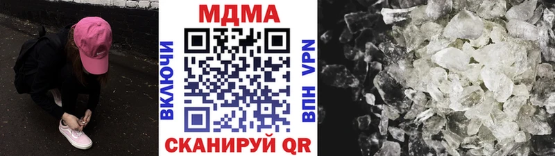MDMA VHQ  магазин продажи   Миллерово 