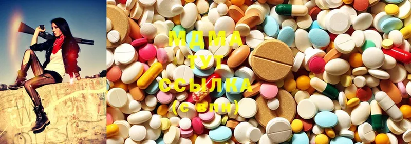 купить  сайты  Миллерово  MDMA молли 