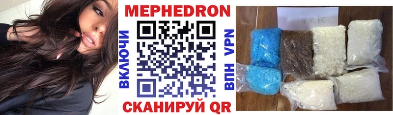 Меф VHQ  мега ССЫЛКА  Миллерово  купить наркотики цена 