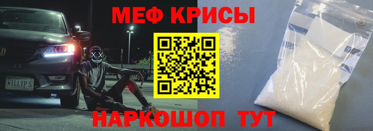 Миллерово  Мефедрон мука  Меф  Вход с VPN  Мефедрон мука 