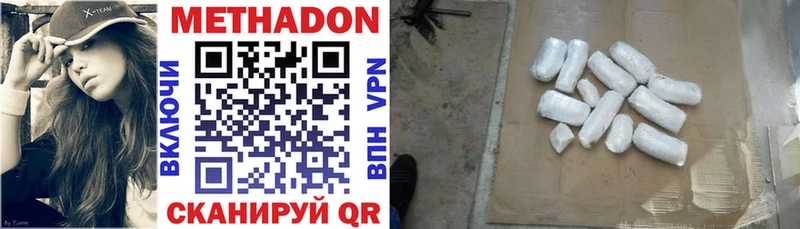 МЕГА онион  Миллерово  Метадон белоснежный  закладка 